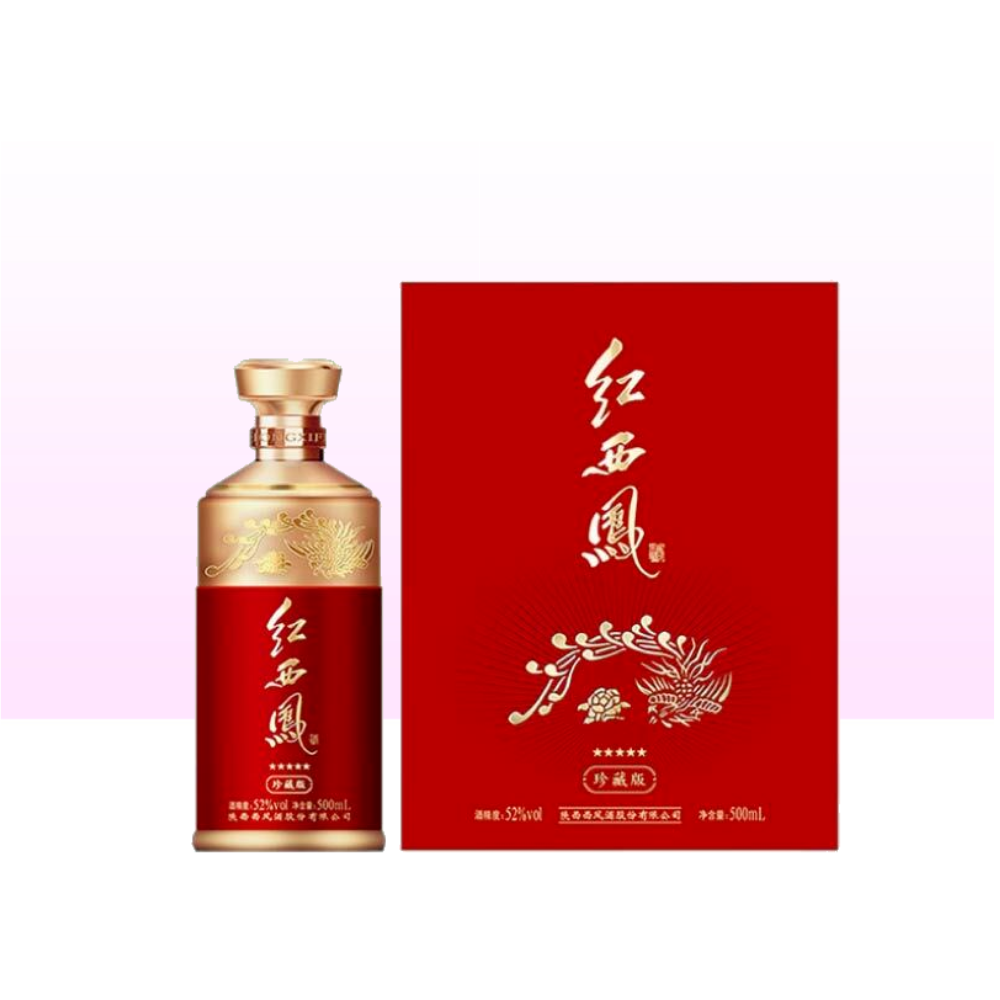 Five Star Xifeng Liquor (Collector's Edition, 52% alcohol content)